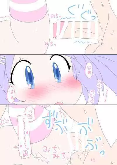 Hanae, Sensei o Iyashimasu!