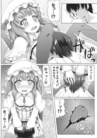 (C86) [Cocoa Cigarette (Tokugawa Randine)] Majo no Koukishin (Touhou Project)