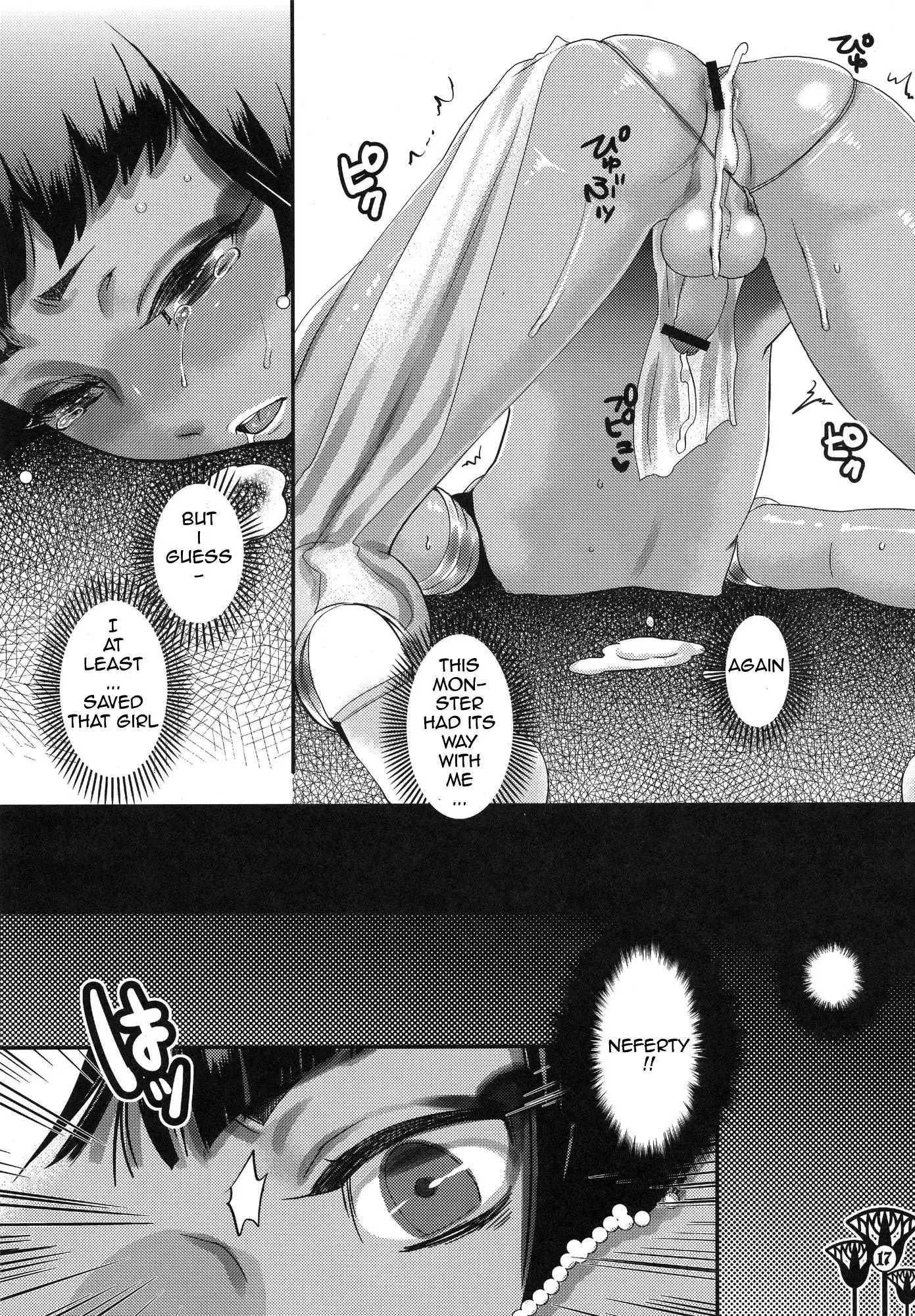 Cute Justice