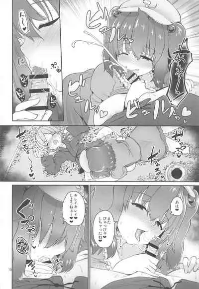 Kappa ni Toritsukareta Shounen no Ohanashi.