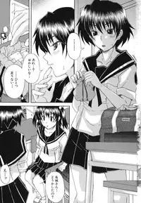 [Shiran Takashi] Kyoumi Ari