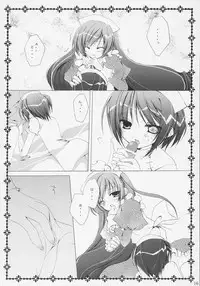 (C71) [NECOTOXIN (Inugami Kira)] TwinBerry 2 (Rozen Maiden)