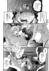 COMIC Aun 2012-05