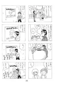 (C50) [Nagisawaya (Nagisawa You)] Sirumania Family (Neon Genesis Evangelion)