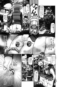 (C80) [Gambler Club (Kousaka Jun)] PM GALS Soushuuhen (Pokemon)