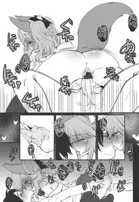 (C95) [pit.ra.bit (Niwaka Yuan)] JK Tamamo-chan to Ichaicha Suru Hon. (Fate/Grand Order)