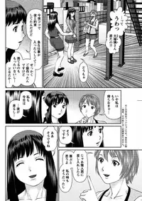 [Usi] Aijin Apart - Lover's Apartment Ch. 1-2