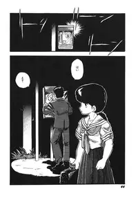 [Shinda Mane] RAKE