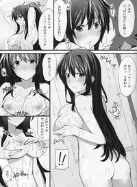 (SC61) [1000000000 (Billion)] Ero Hon 3 (Highschool DxD)