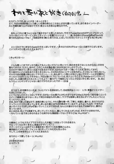 Les Chuu Life 2nd Lesson