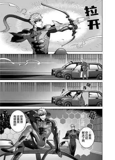 <CELEVERIN>