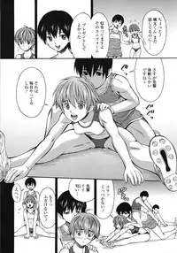COMIC Tenma 2009-02 Vol. 129