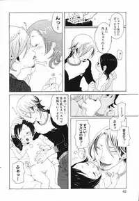 [Anthology] LOCO vol.5 Aki no Omorashi Musume Tokushuu