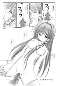 (C76) [LUCYR (Xi Daisei)] LOVE SONG (Clannad)