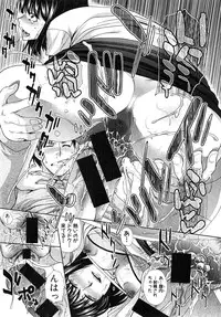 [Itaba Hiroshi] Houkai Kazoku Ch. 1-3