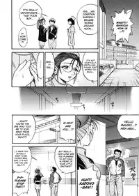 [DISTANCE] My Slave [English] [Lhytis & Bubbadg]