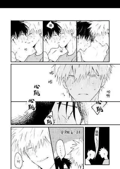 Jukensei｜报考生