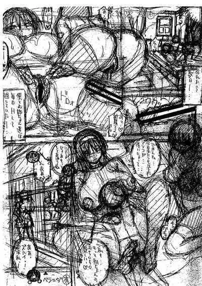 Onee-chan ga Doppelganger ni Netorarechau!