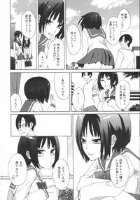 COMIC 0EX Vol. 02 2008-02