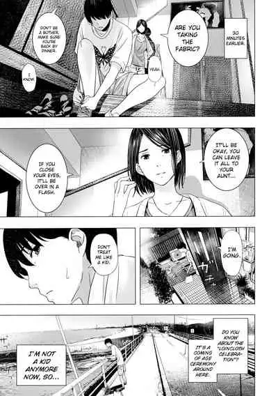 Atsui Natsu, Oba no Ie de...