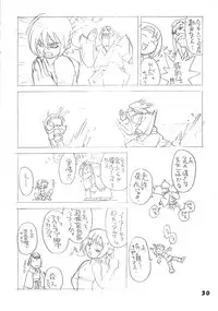 (C62) [Ginza Taimeiken] SAFETY SEVEN (Final Fantasy VII)