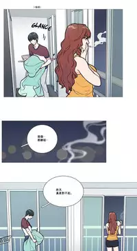 [The Jinshan] Sadistic Beauty Ch.1-30 [Chinese] [17汉化]