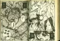 草莓100分 6