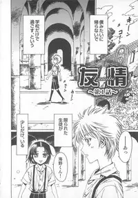 [Kashimada Shiki] Futari Kiri de Muchuude Sugoshita