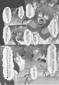 (C88) [AMAGI AN IRONWORKS (Ebisu)] HOBBY`S BLOCK!! 21 Kimeseku Chuudoku Familiar (Dungeon ni Deai o Motomeru no wa Machigatteiru Darou ka)