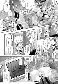 COMIC Unreal 2015-02 Vol. 53