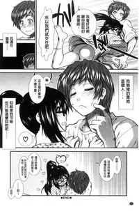 [Ariga Tou] Ketsusen Ryaku [Chinese]