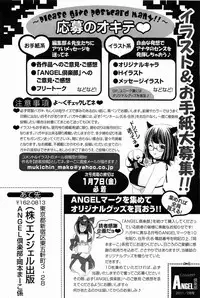 ANGEL Club 2011-02
