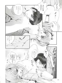 [Studio BIG-X (Arino Hiroshi)] Mousou Mini Theater 5 (Card Captor Sakura, Sister Princess)