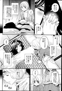 COMIC HOTMiLK 2014-11