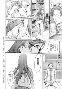 COMIC Anthurium 030 2015-10