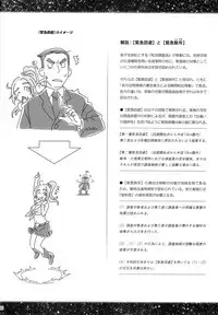 (COMITIA108) [Otaku Beam (Ootsuka Mahiro)] Sorako no Tabi 6 [English] =Tigoris Translates=