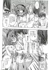 COMIC Papipo 2005-06
