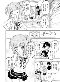 Dengeki Moeoh 2016-12 [Digital]