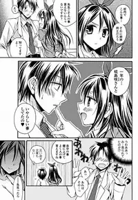 Bishoujo Kakumei KIWAME 2012-02 Vol.18 [Digital]