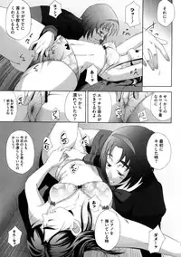 [Itsukidou (Touma Itsuki)] Piikisu (Yes! Precure 5)