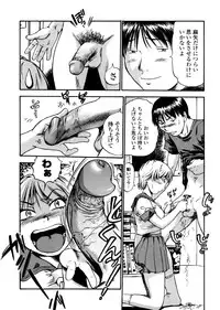 [THE SEIJI] Hamichichi Oneesan ~Kinyoubi wa Hentai~