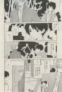 麗人 2015-03