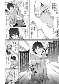 [Yukino] Ecchi na Watashi ja Dame desu ka? [Digital]