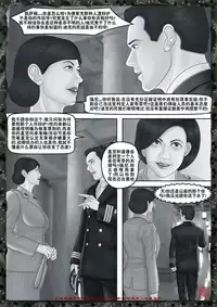 [REDPIG1] Yixing Nulang | 异形女郎 2 [Chinese]