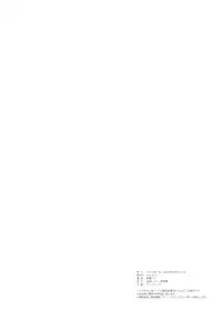 (C83) [Kamikadou (Ginyou Haru)] Moshi Rito Darkness (To LOVE-Ru Darkness)