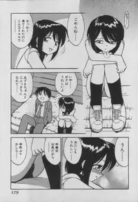 [Charlie Nishinaka] Down Town POPS