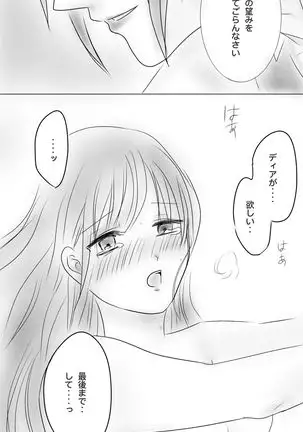 Kuro Kan Hontouni Kaererun Desu Ka Ne?