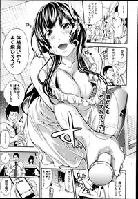 COMIC Shingeki 2014-09
