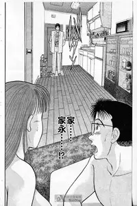 [Murao Mio]Red silk thread01[Chinese]