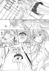 [Kino Hitoshi] Kojin jugyou
